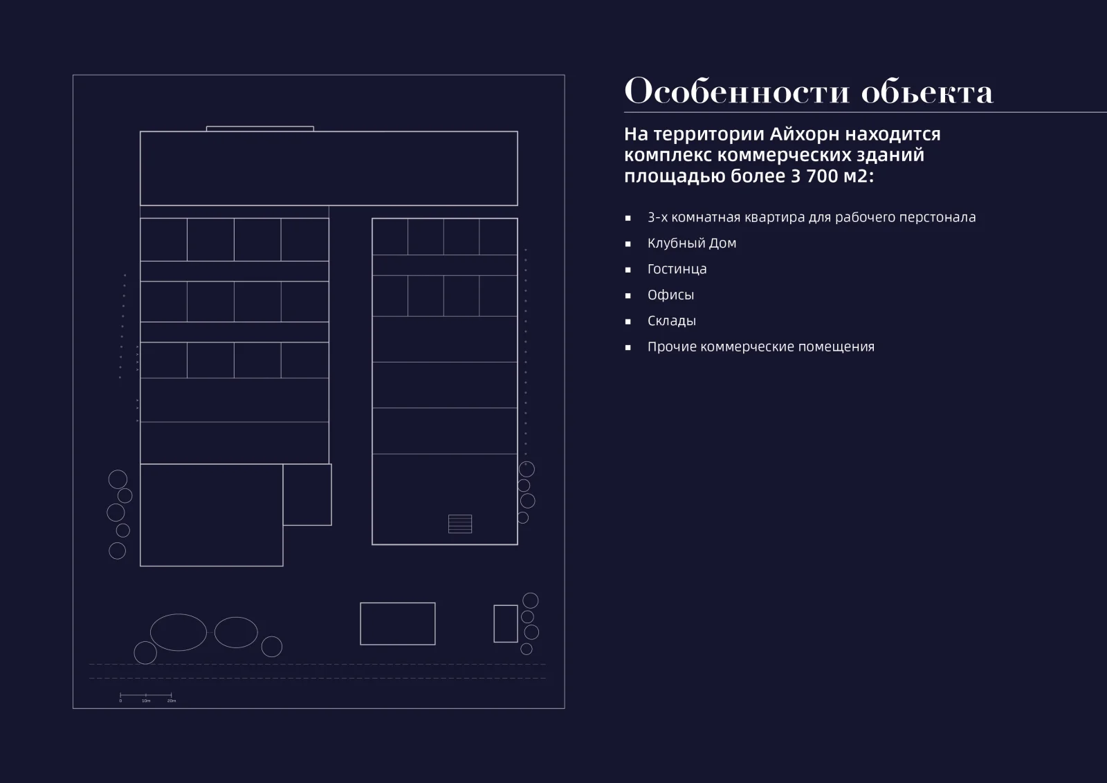 Commercial complex floor plan